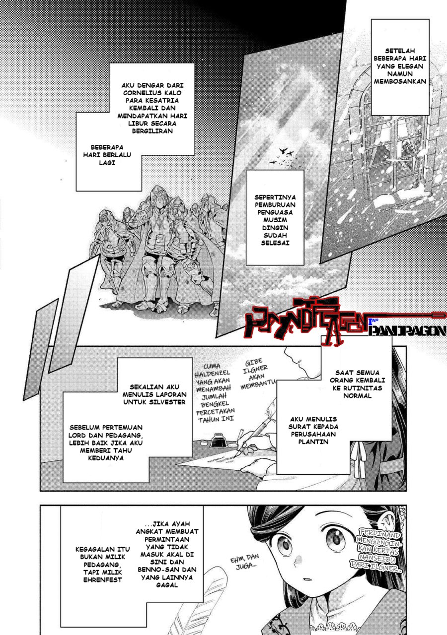Honzuki no Gekokujou Part 4 Chapter 47 - Halaman 11