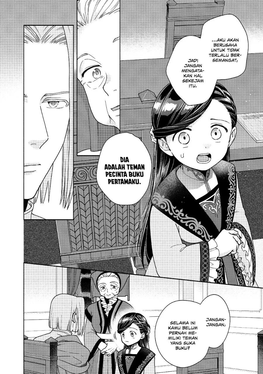 Honzuki no Gekokujou Part 4 Chapter 56 - Halaman 12