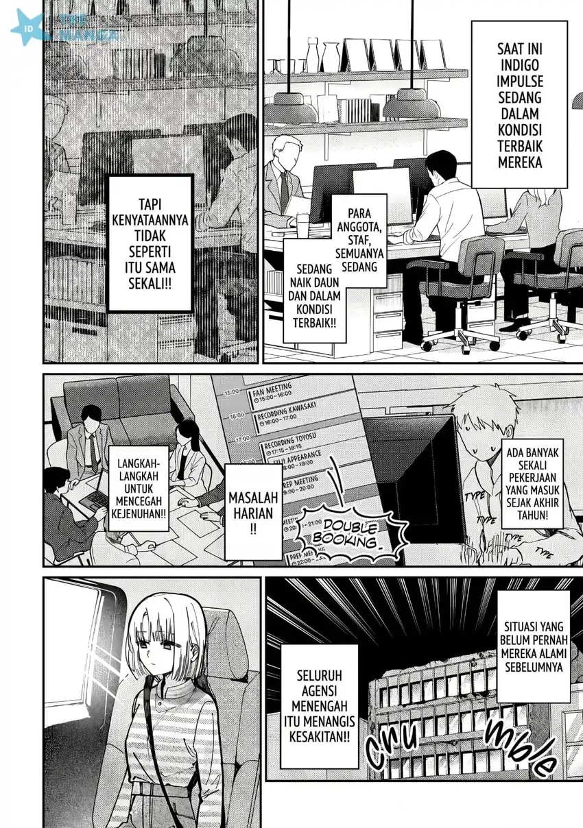 Houkago no Idol ni wa Himitsu ga aru Chapter 79 Gambar 7