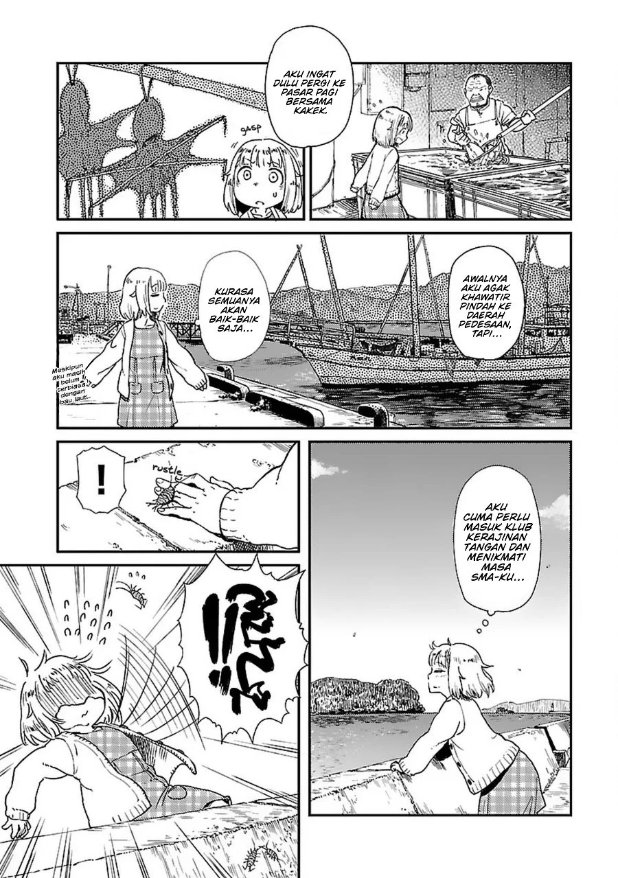 Houkago Teibou Nisshi Chapter 1 Gambar 11