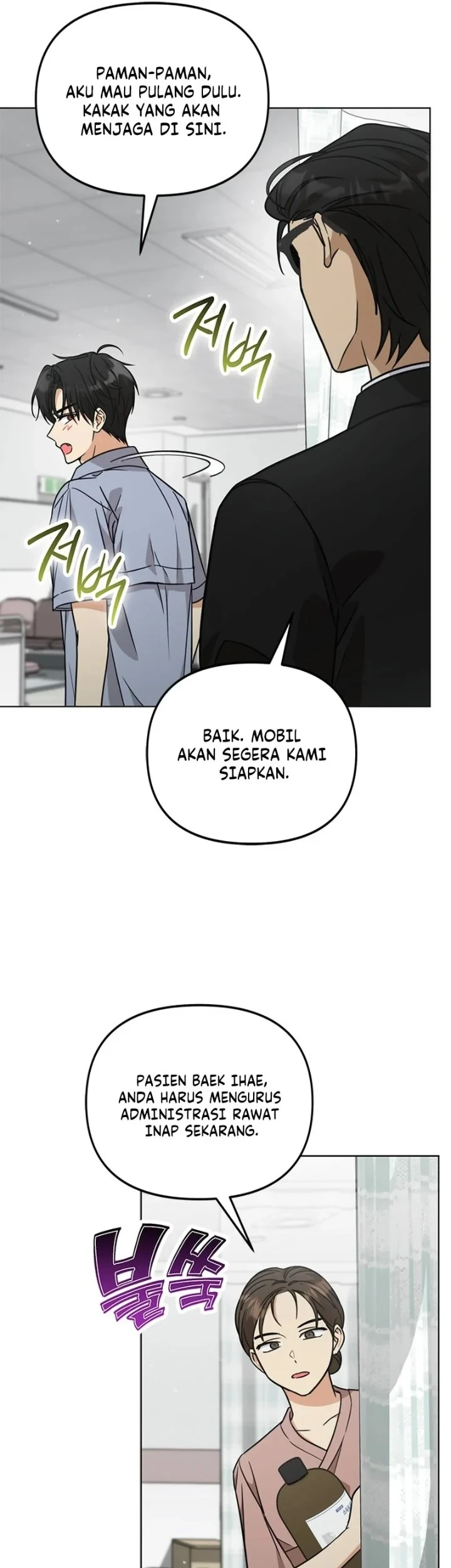 How to Dial Down a Gangster Male Lead Chapter 41 Gambar 21