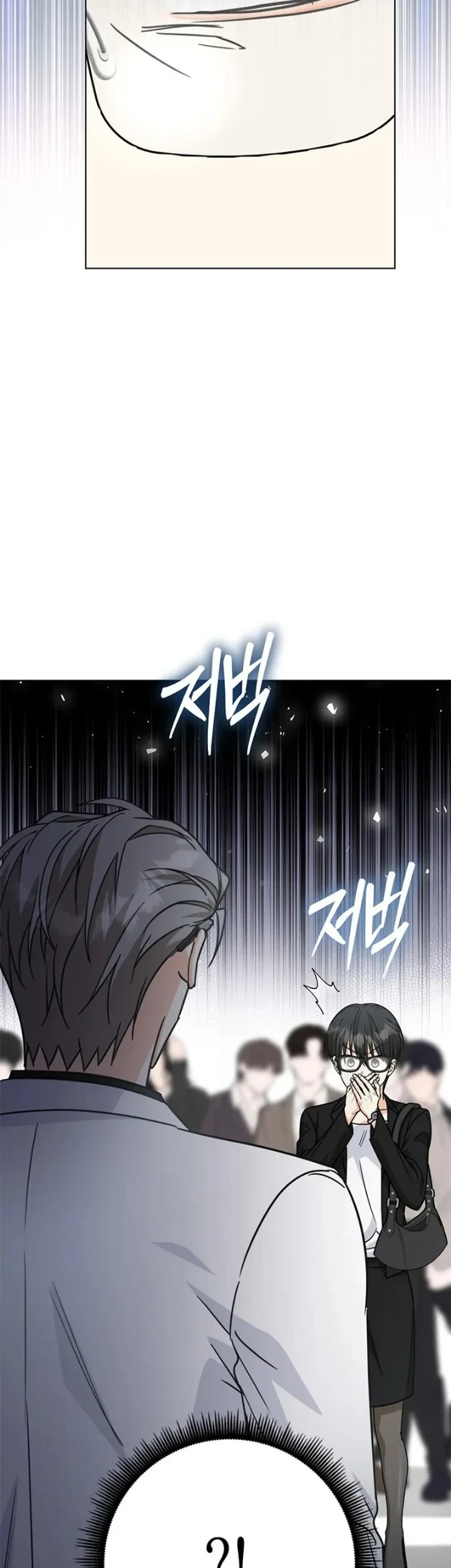 How to Dial Down a Gangster Male Lead Chapter 47 Gambar 21