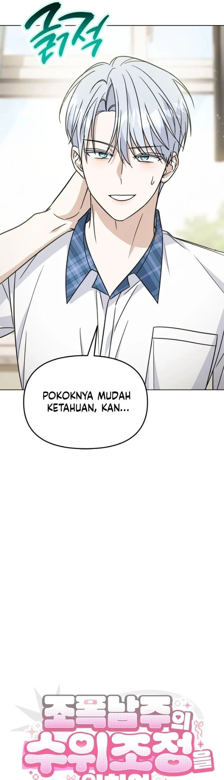 How to Dial Down a Gangster Male Lead Chapter 51 Gambar 23