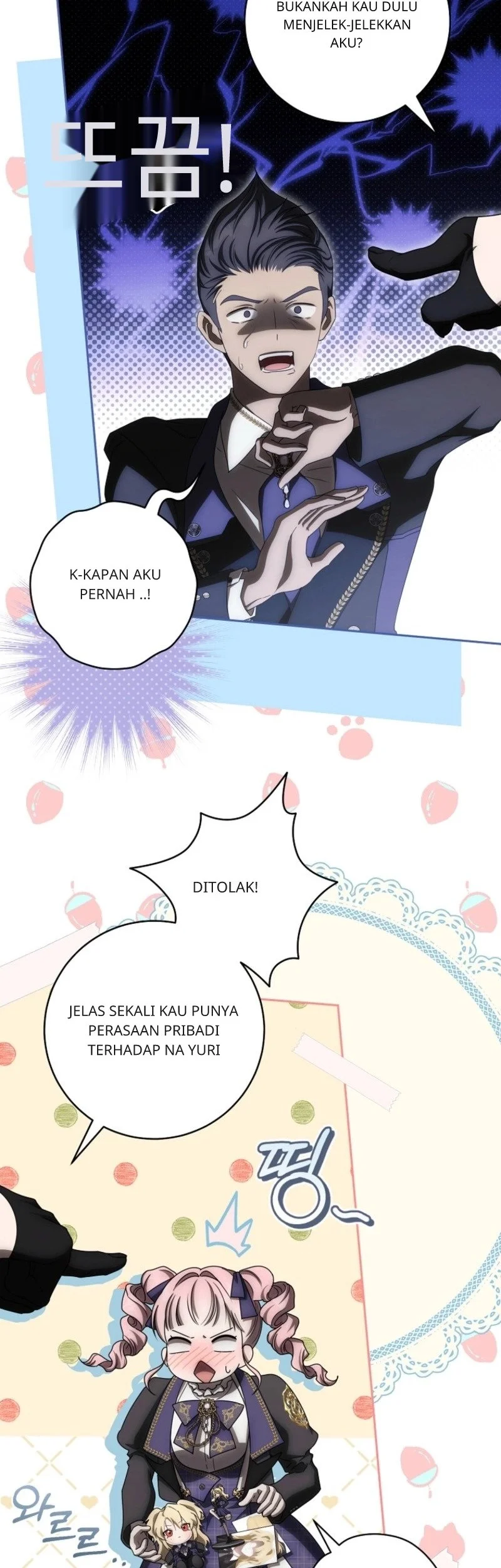 How to Get On the Main Character's Flower Path Chapter 21 Gambar 16