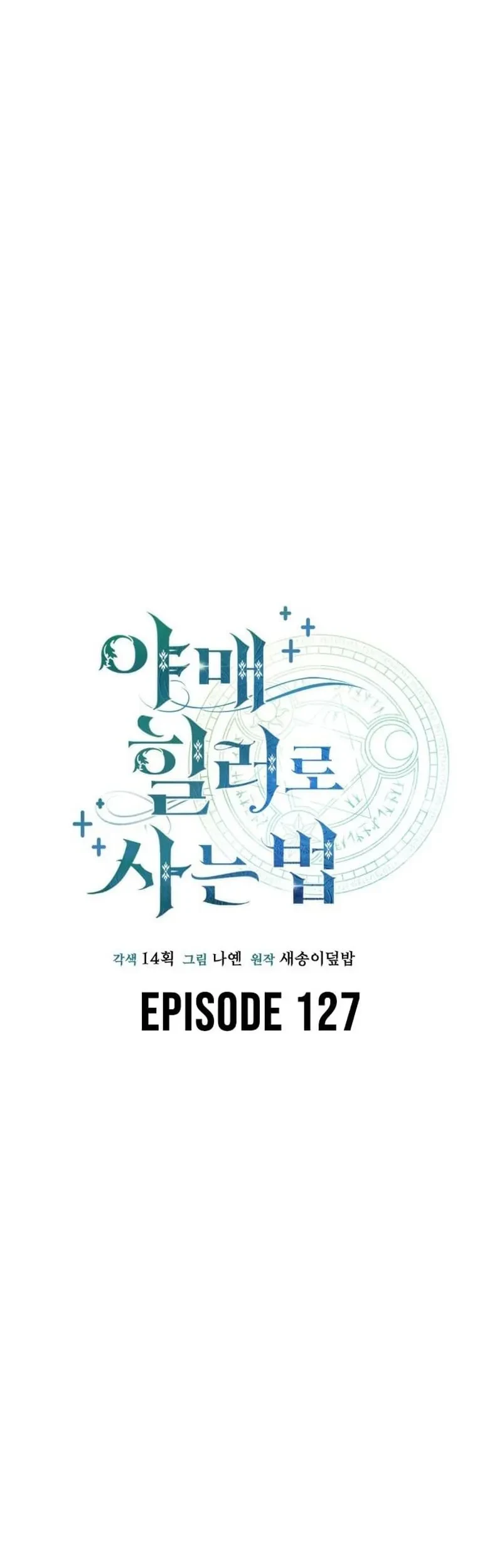 How to Live as an Illegal Healer Chapter 127 Gambar 21