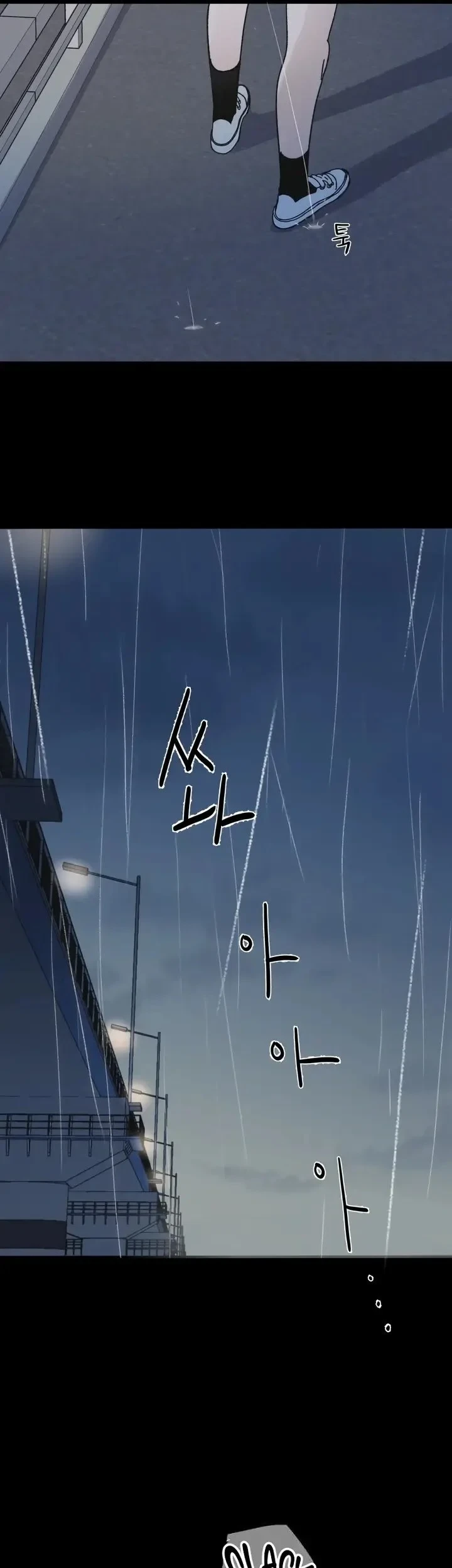 How to Love Ma Do-Ae Chapter 1 Gambar 21