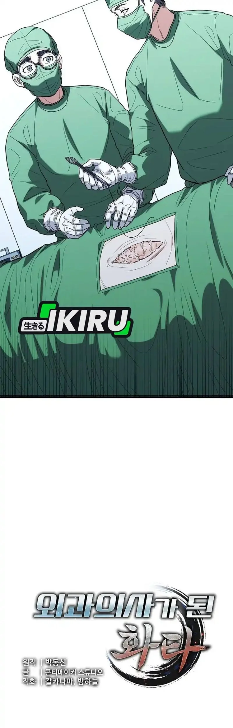 Hu Tao Becomes a Surgeon Chapter 49 Gambar 19