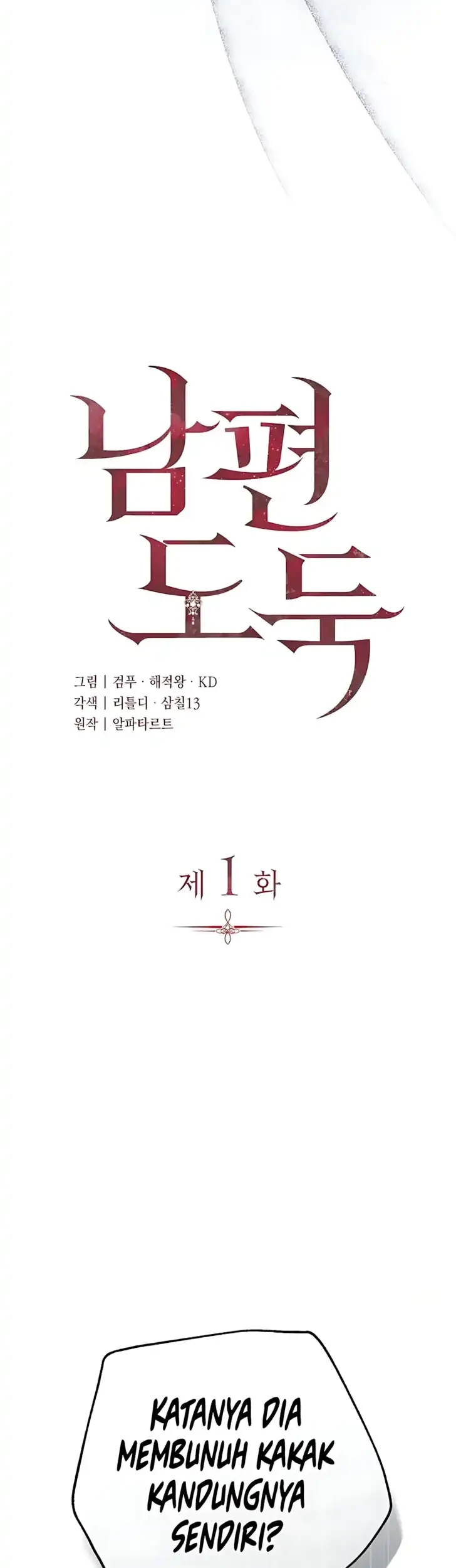 Husband Thief Chapter 1 Gambar 21