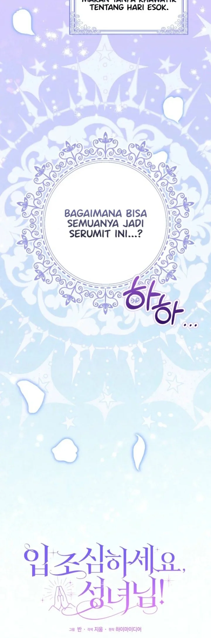 Hush Now, Saintess! Chapter 1 Gambar 26