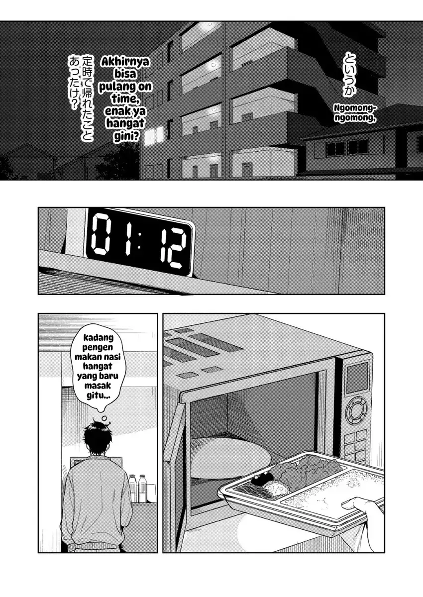 Hyougakei Idol no Manager o Shite Imasu ga, Mou Genkai desu. Chapter 1 Gambar 9