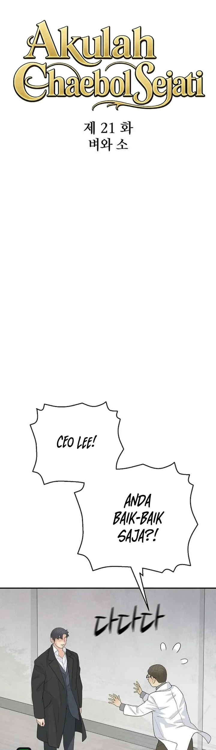 I Alone Am the True Chaebol Chapter 21 Gambar 31