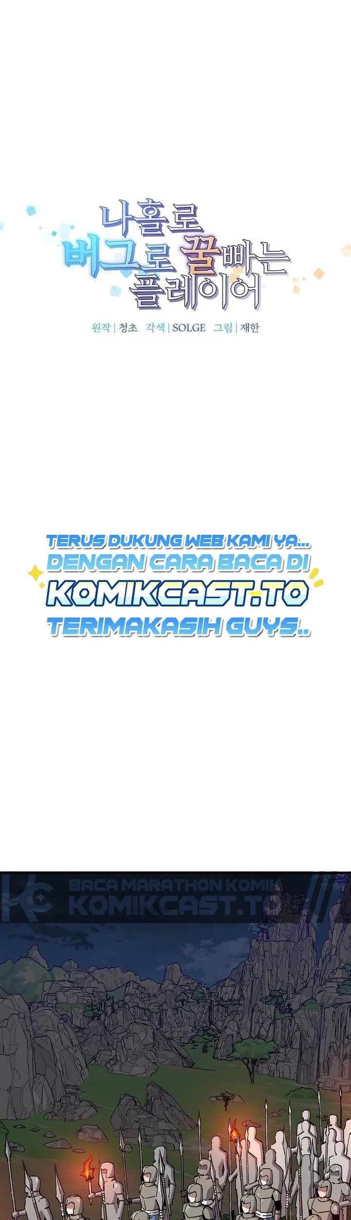 I Am Player Who Suck Alone (Solo Bug Player) Chapter 192 Gambar 13
