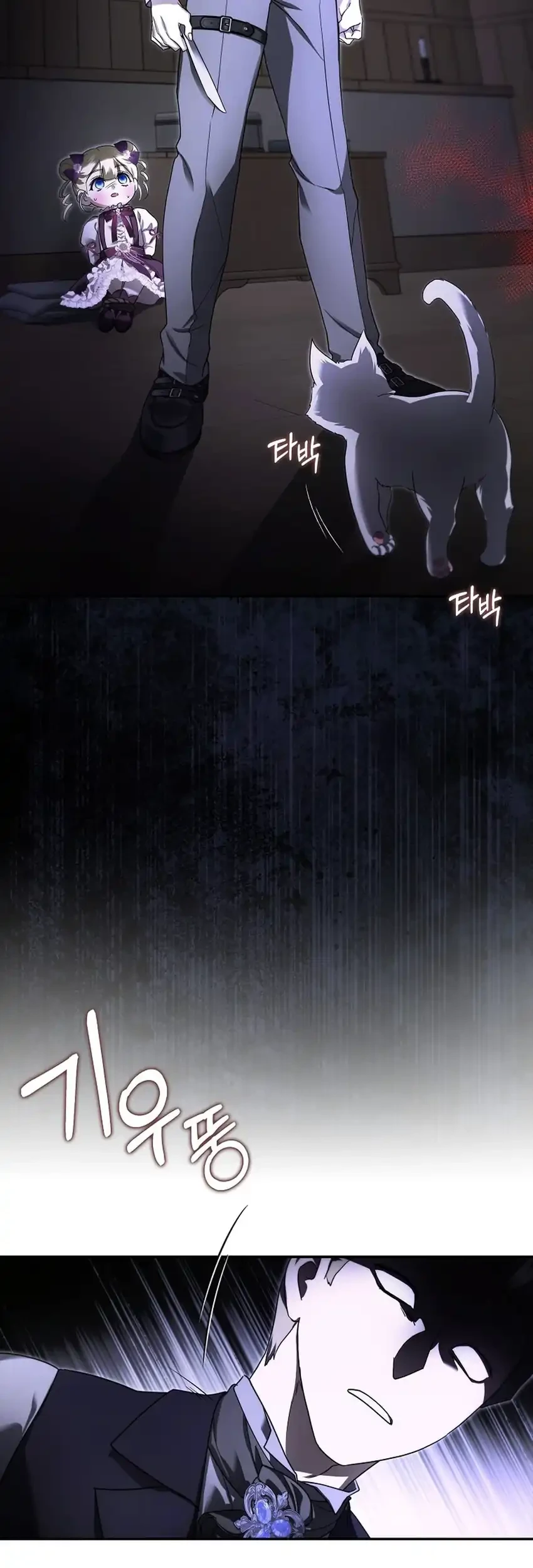 I Am the 5-Year-Old Spy Who Kidnapped the Villain Chapter 29 Gambar 27