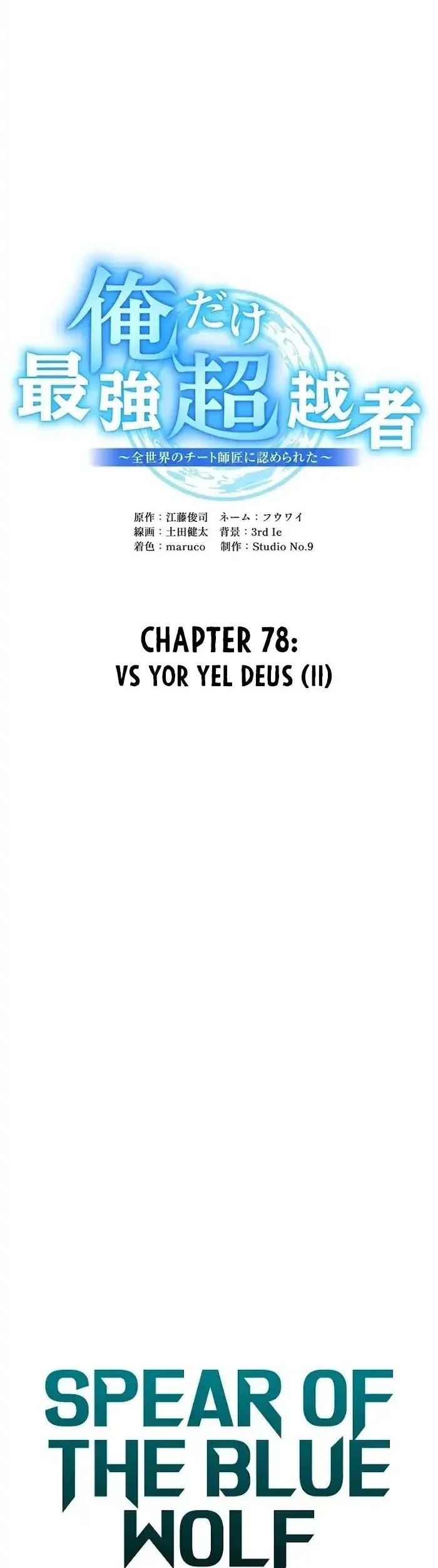 I Am the Strongest Awakeners, Recognized by All of the World’s Cheat Masters Chapter 78 Gambar 20