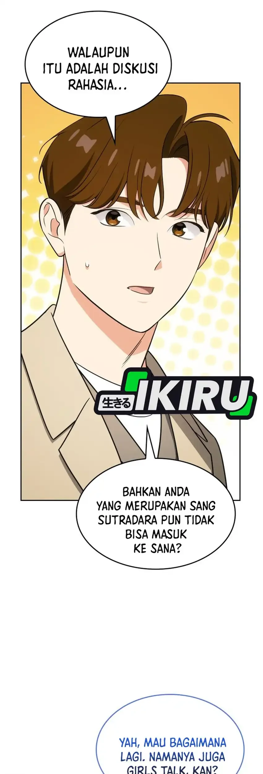 I Am With the Music Immortals Chapter 105 Gambar 25