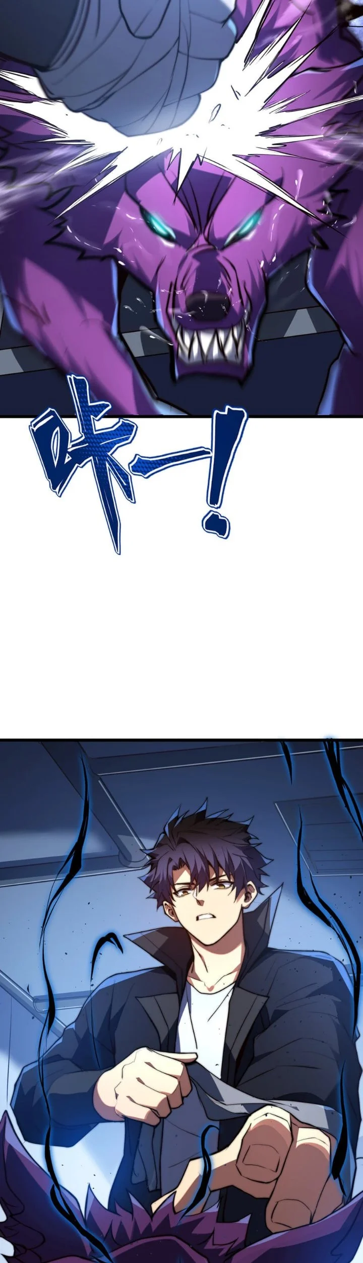 I Became a God Devouring Souls at the Crematorium Chapter 24 Gambar 16