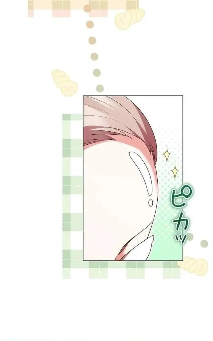 I Became a Human's Daughter Chapter 10 Gambar 19