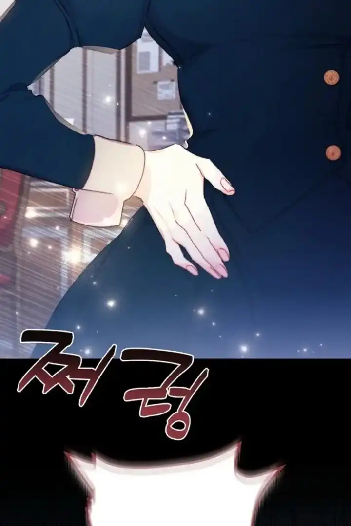 I Became the Male Lead's Adopted Daughter Chapter 129 Gambar 29