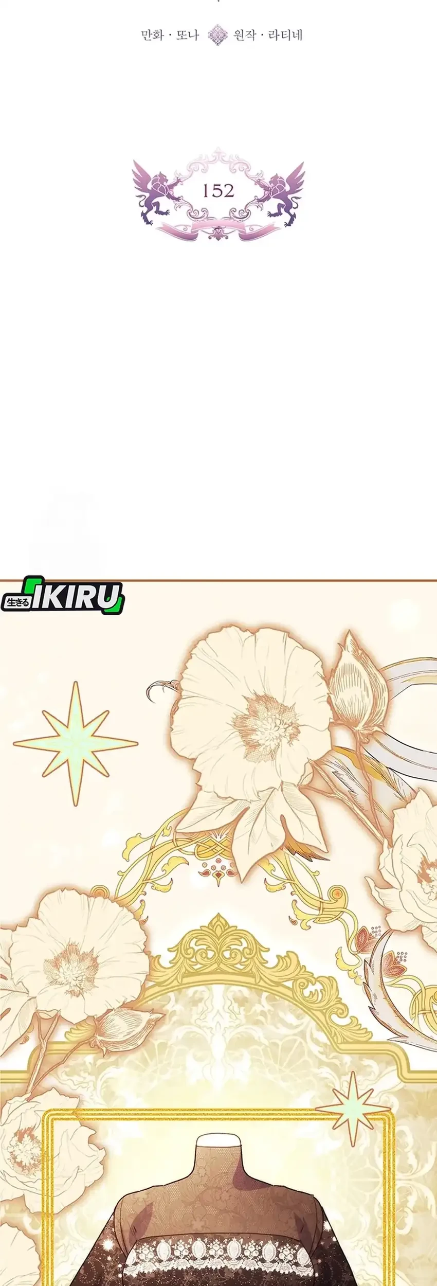 I Became the Male Lead's Adopted Daughter Chapter 152 Gambar 23