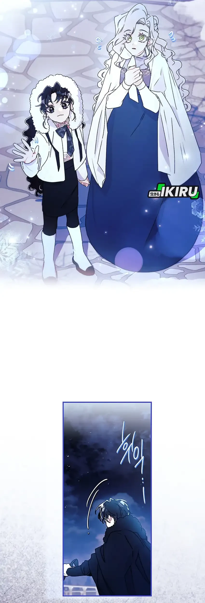 I Became the Male Lead's Adopted Daughter Chapter 154 Gambar 21