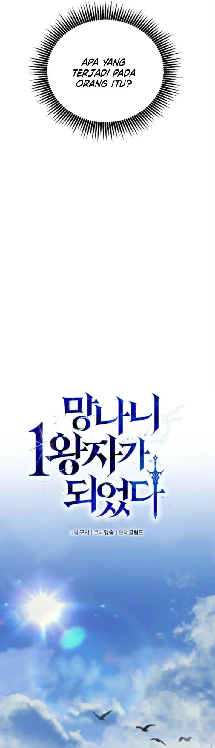 I Became the Rogue First Prince Chapter 3 Gambar 24