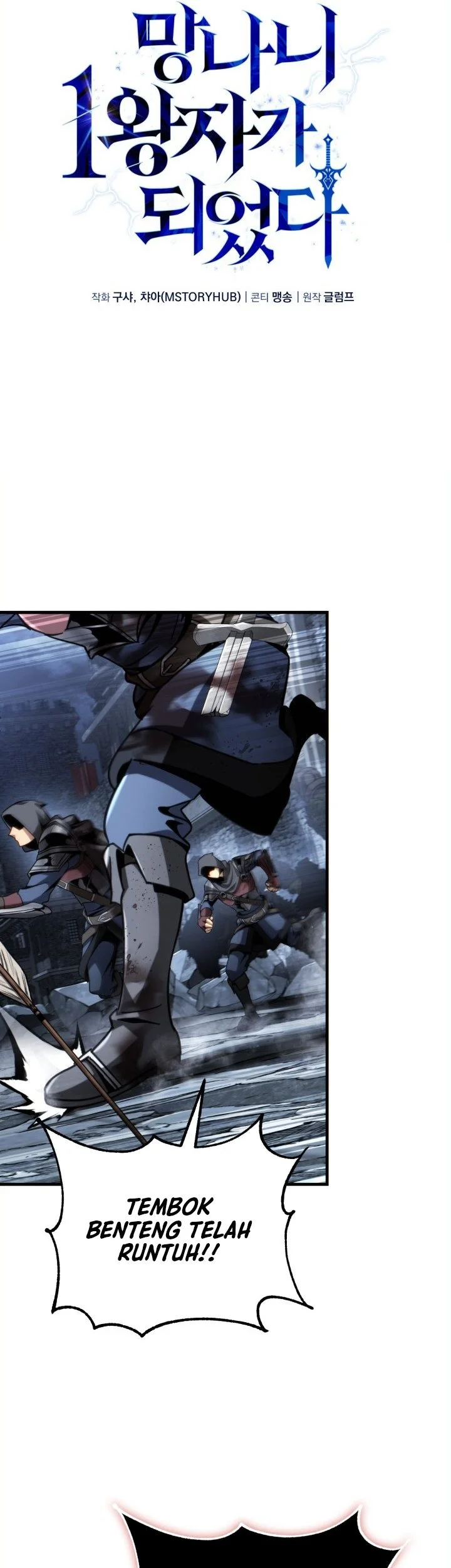 I Became the Rogue First Prince Chapter 47 Gambar 28