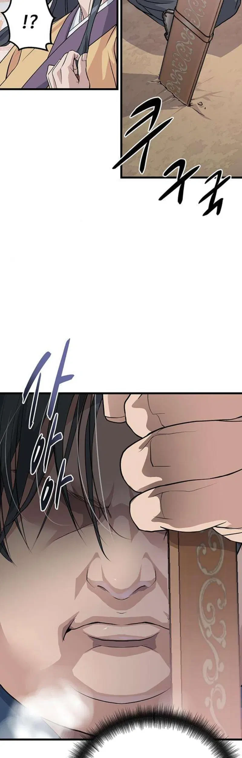 Becoming the Cheon Clan’s Mad Dog (I Became the Scoundrel of the Cheon Family) Chapter 3 Gambar 27