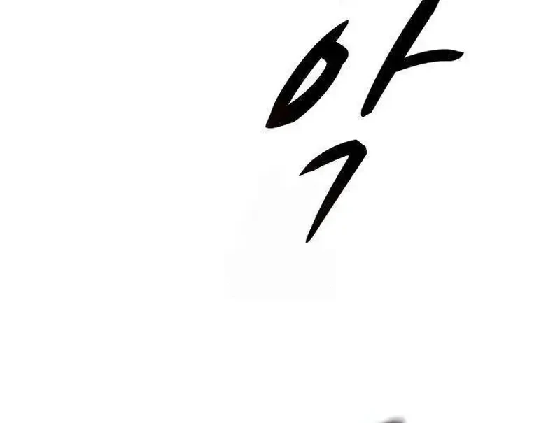 Becoming the Cheon Clan’s Mad Dog (I Became the Scoundrel of the Cheon Family) Chapter 7 Gambar 25