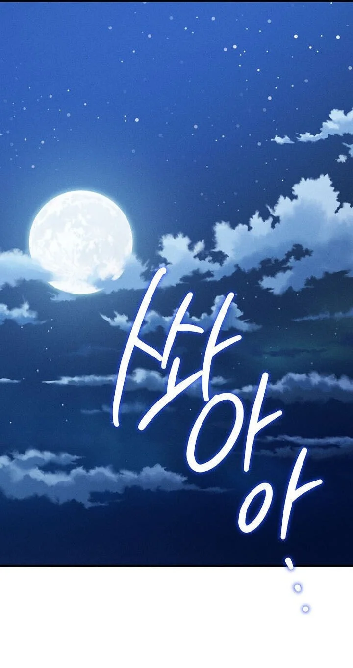I Became the Successor of the Martial God Chapter 43 Gambar 24