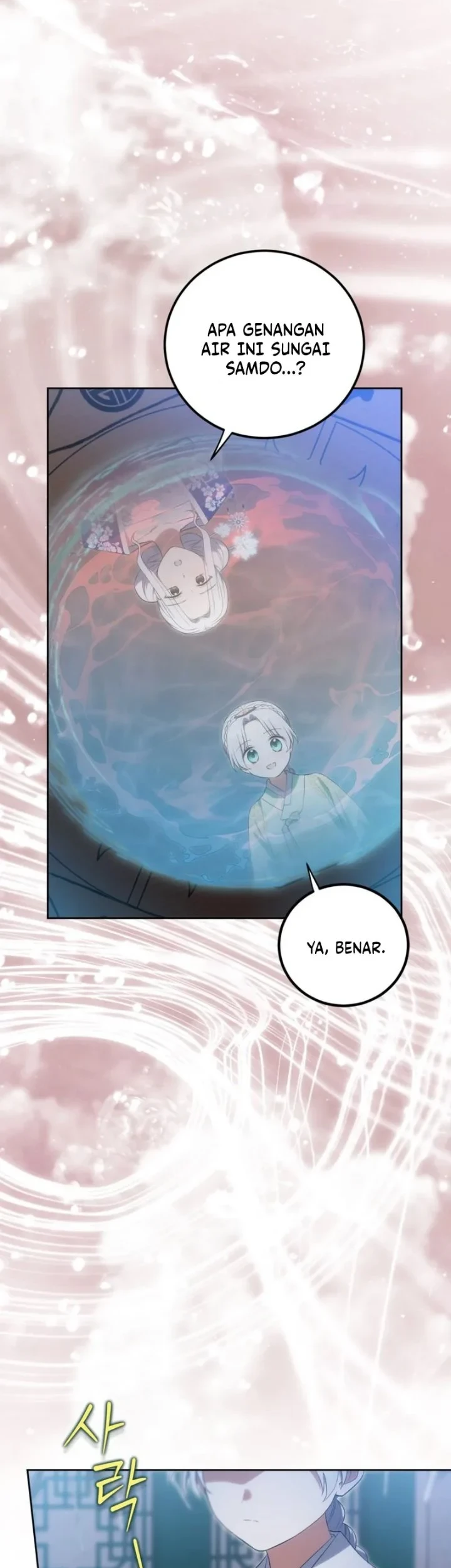 I Became the Terminally Ill Princess With No Tomorrow Chapter 24 Gambar 15