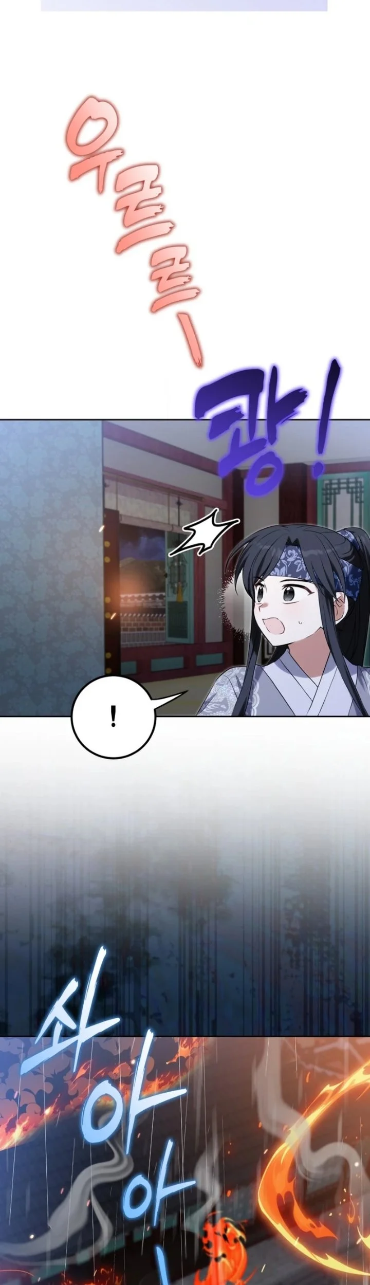 I Became the Terminally Ill Princess With No Tomorrow Chapter 33 Gambar 15