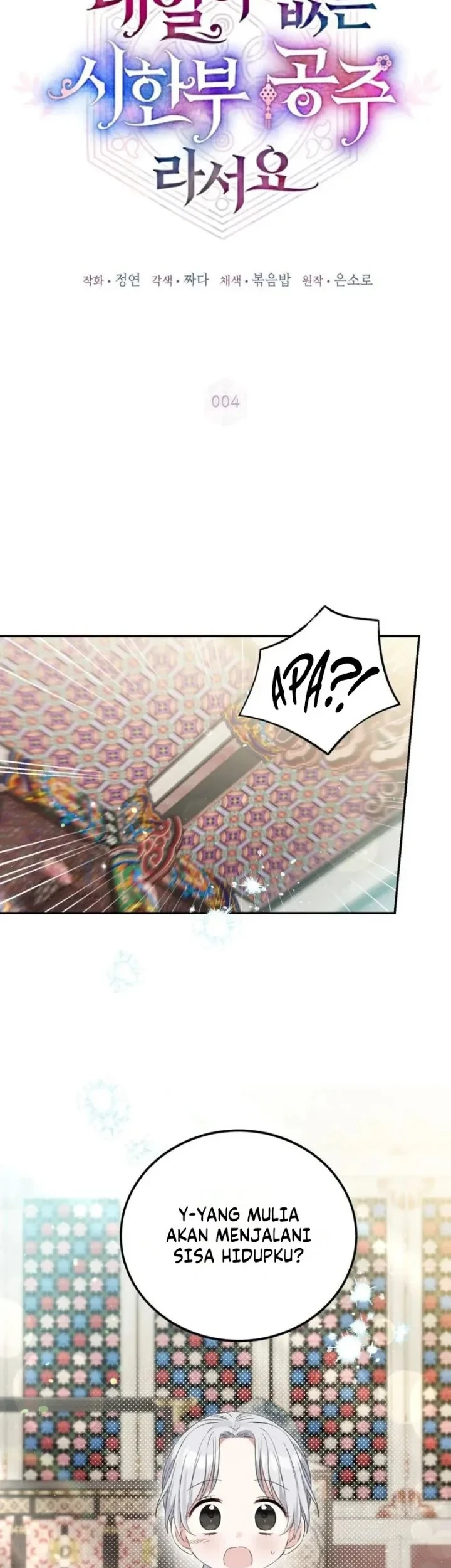 I Became the Terminally Ill Princess With No Tomorrow Chapter 4 Gambar 15