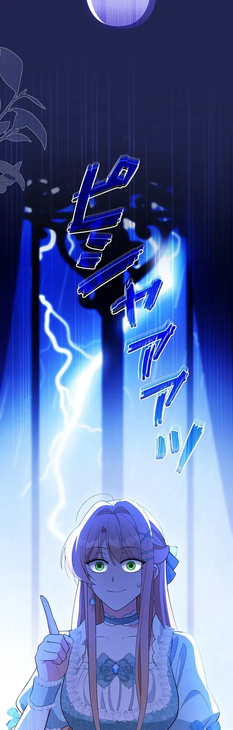 I Became the Tutor to the Wolf Duke Chapter 10 Gambar 22