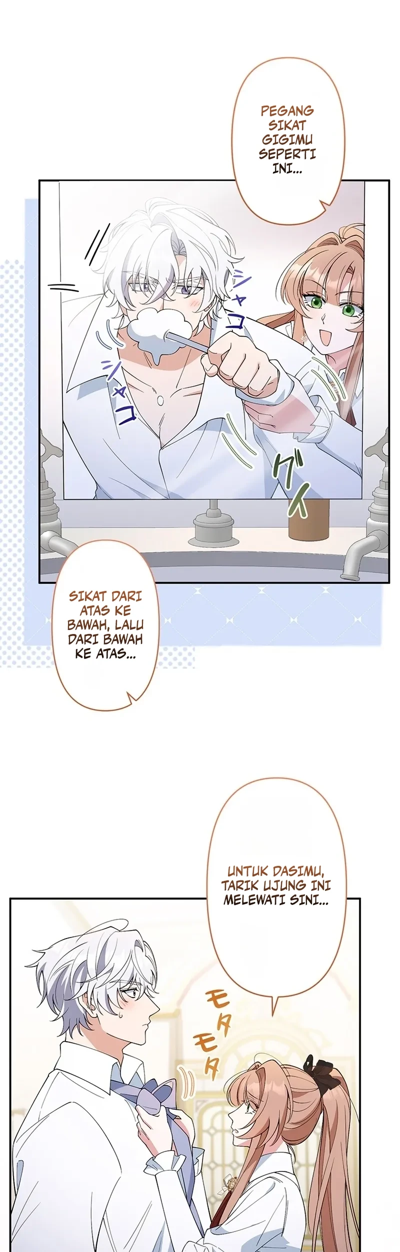 I Became the Tutor to the Wolf Duke Chapter 8 Gambar 23
