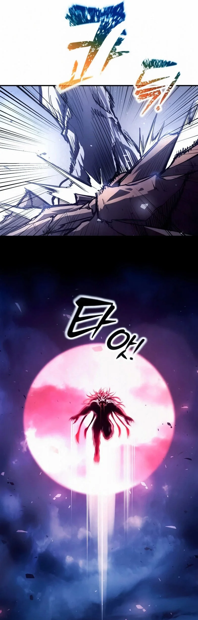 I Became the Tyrant of a Defense Game Chapter 188 Gambar 18