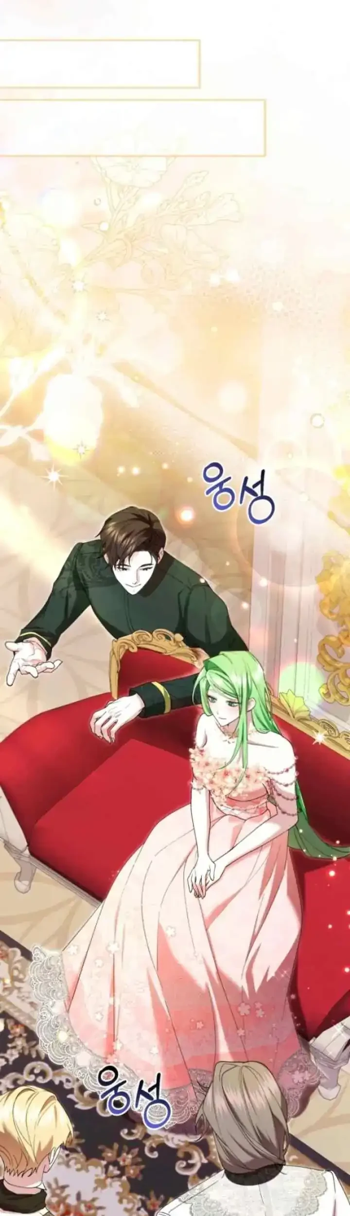 I Became the Villainess’s Favorite Chapter 1 Gambar 21