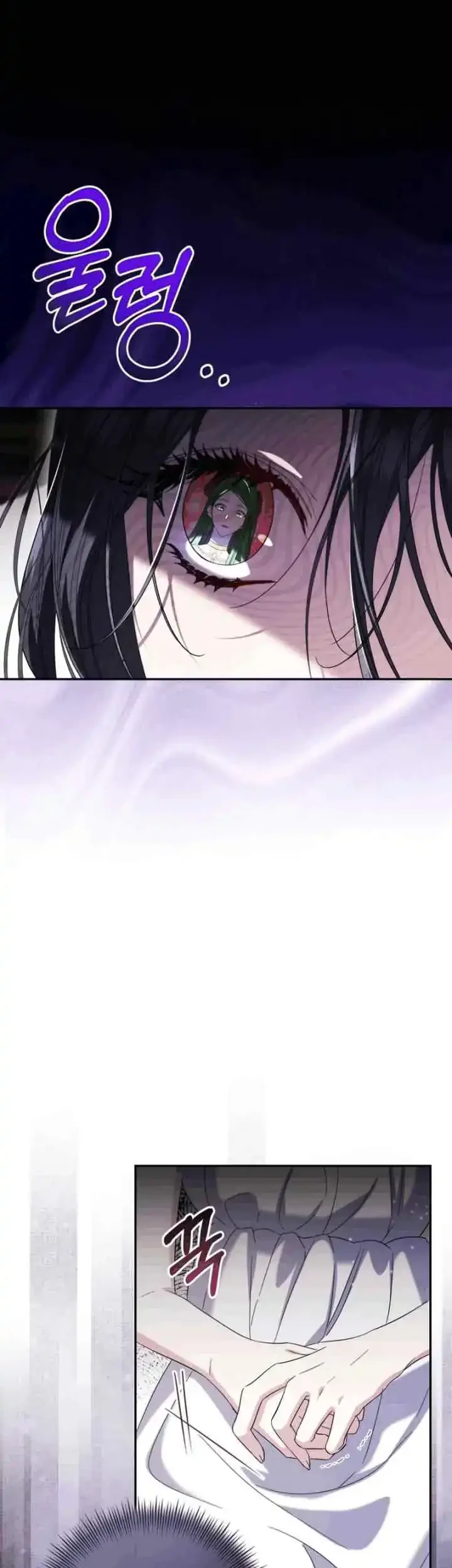 I Became the Villainess’s Favorite Chapter 5 Gambar 21