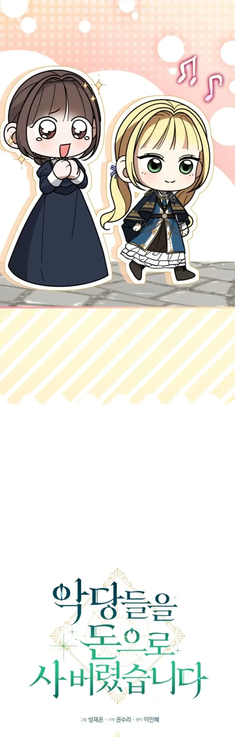I Bought the Villains With Money Chapter 5 Gambar 22