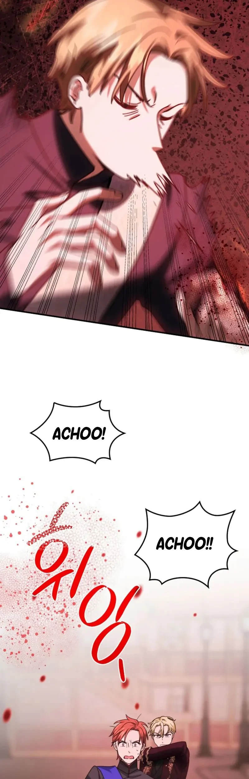 I Can See Their Titles Chapter 17 Gambar 17