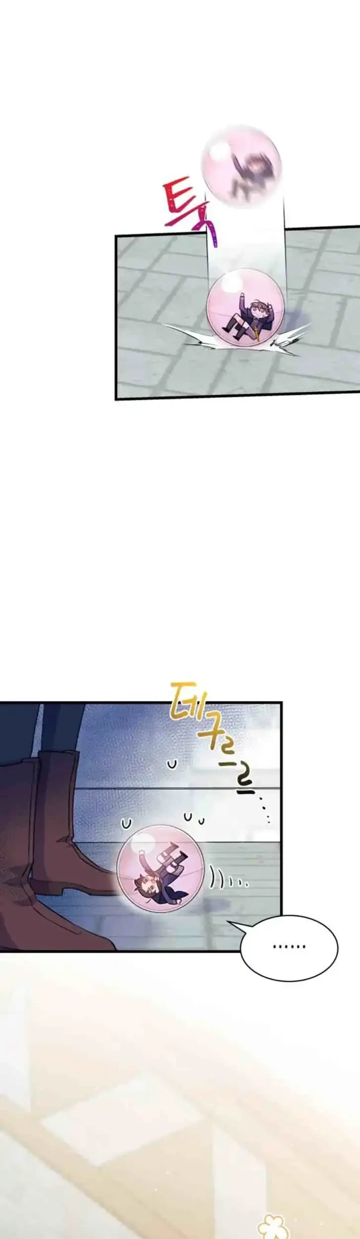 I Don’t Want to Play Matchmaker! Chapter 1 Gambar 19