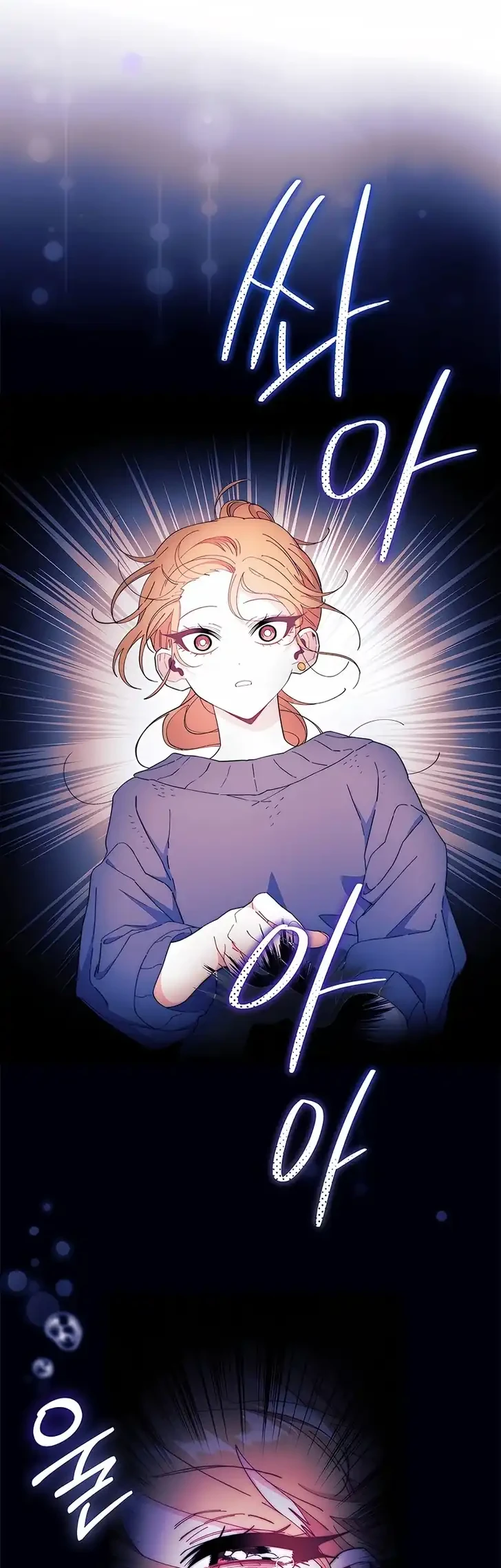 I Don’t Want to Play Matchmaker! Chapter 104 Gambar 15