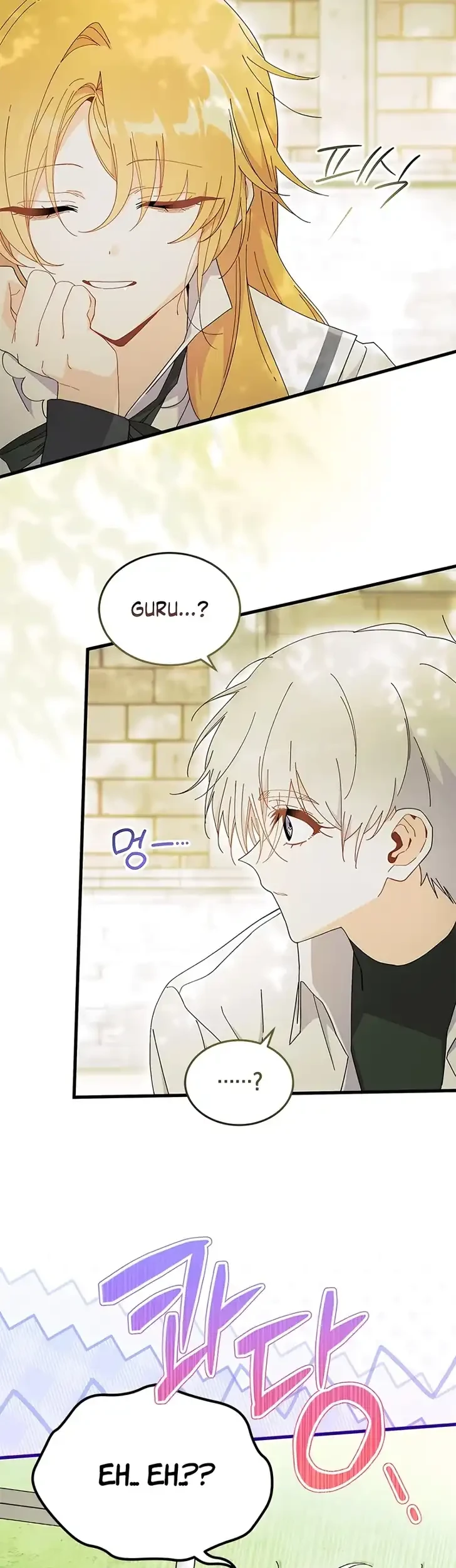 I Don’t Want to Play Matchmaker! Chapter 112 Gambar 16