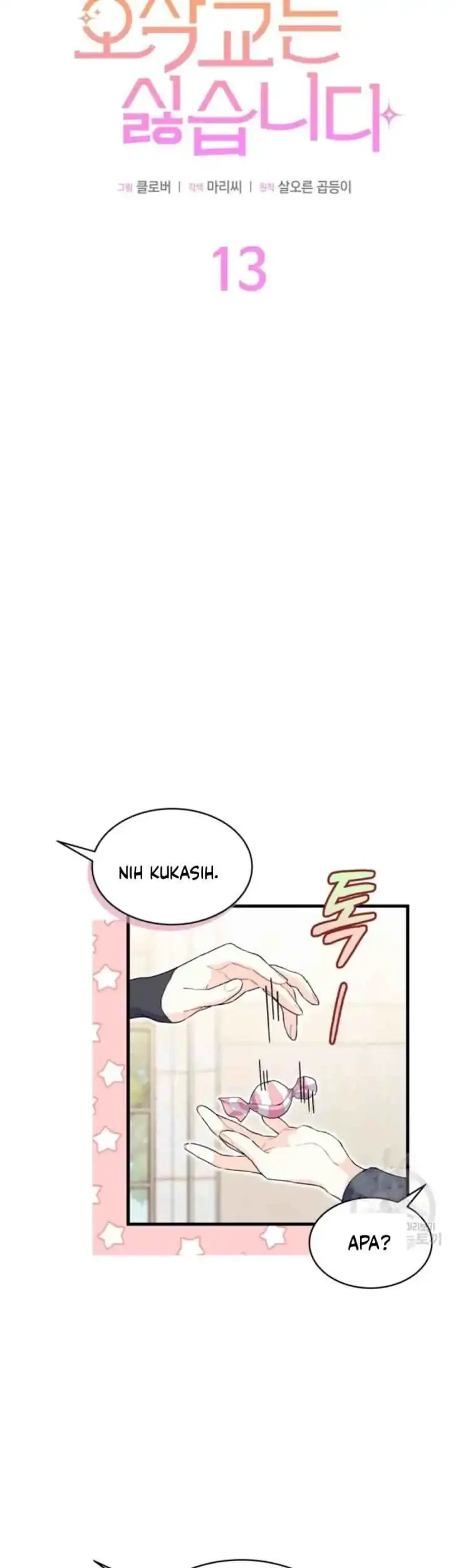 I Don’t Want to Play Matchmaker! Chapter 13 Gambar 18