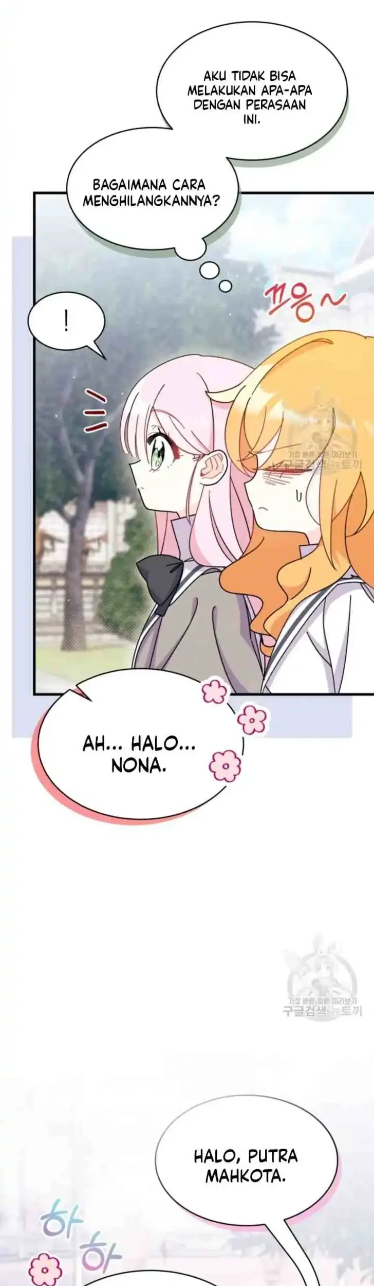 I Don’t Want to Play Matchmaker! Chapter 14 Gambar 17