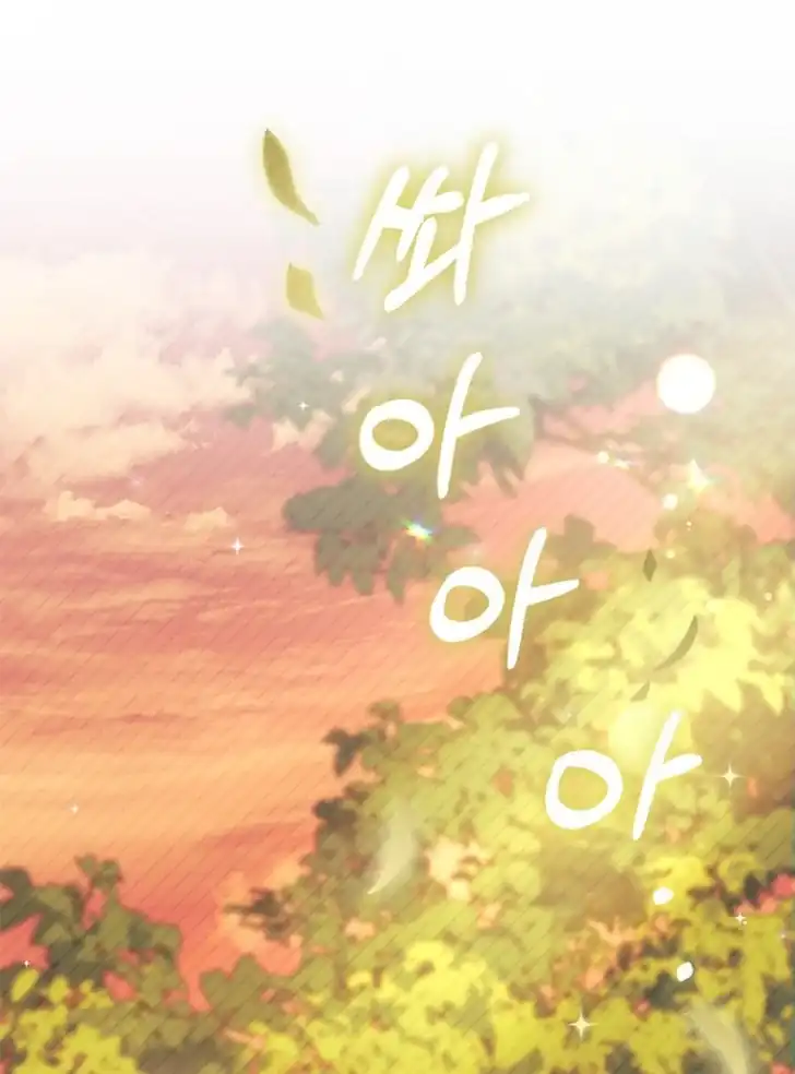 I Don’t Want to Play Matchmaker! Chapter 44 Gambar 37
