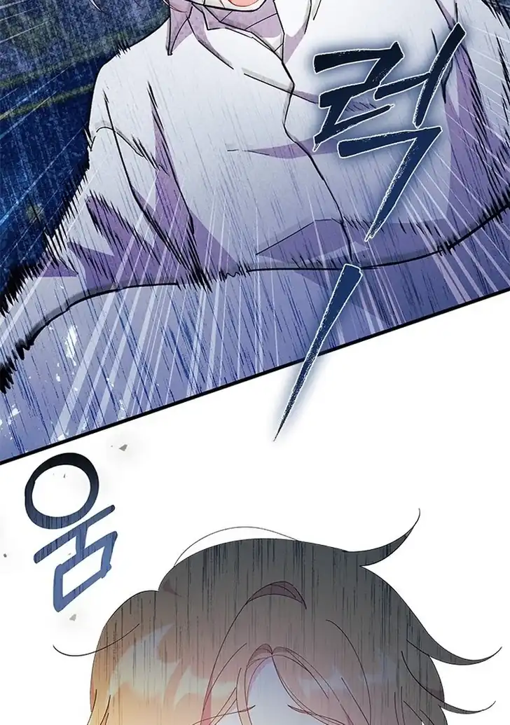 I Don’t Want to Play Matchmaker! Chapter 48 Gambar 39