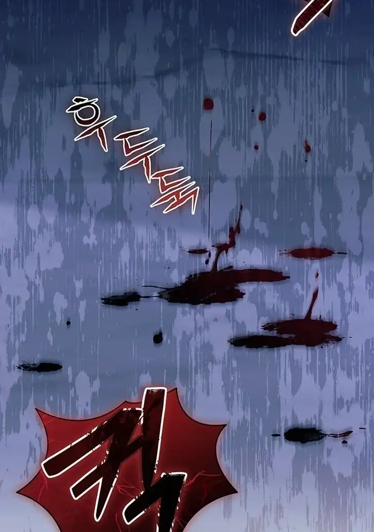 I Don’t Want to Play Matchmaker! Chapter 49 Gambar 41