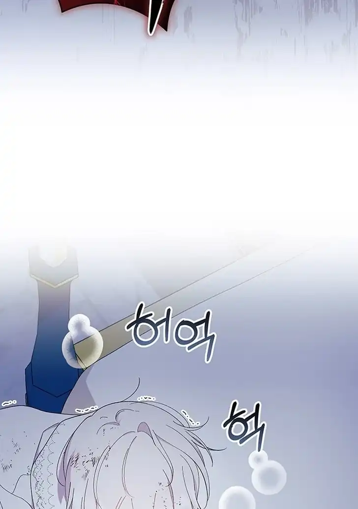 I Don’t Want to Play Matchmaker! Chapter 49 Gambar 42