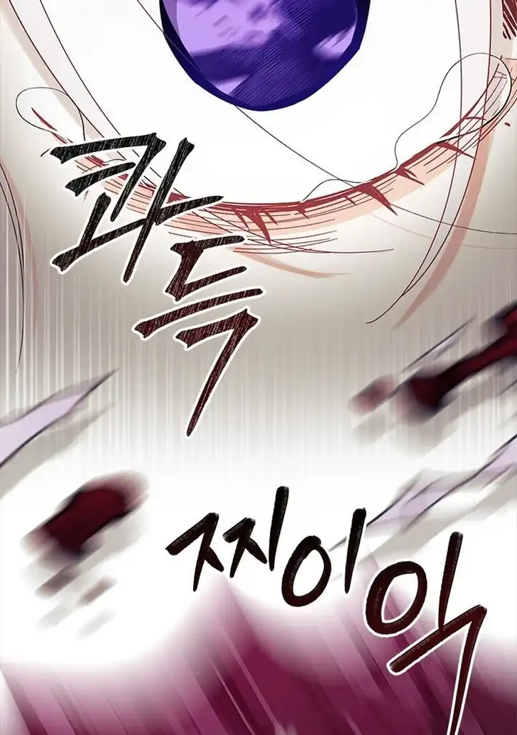 I Don’t Want to Play Matchmaker! Chapter 50 Gambar 41