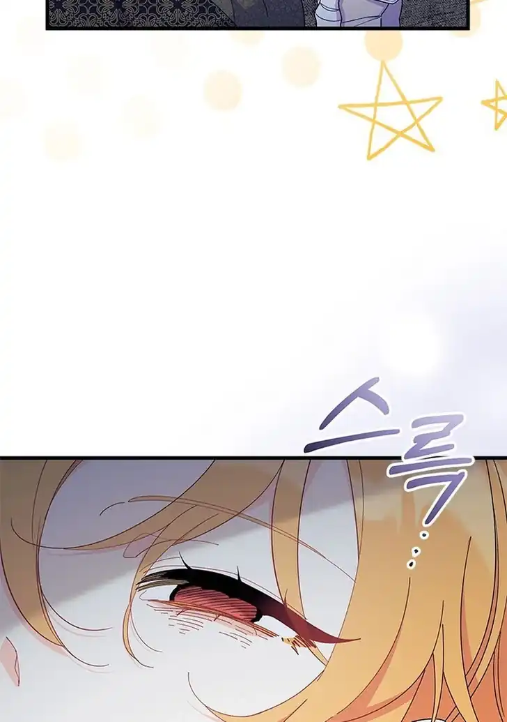 I Don’t Want to Play Matchmaker! Chapter 51 Gambar 43